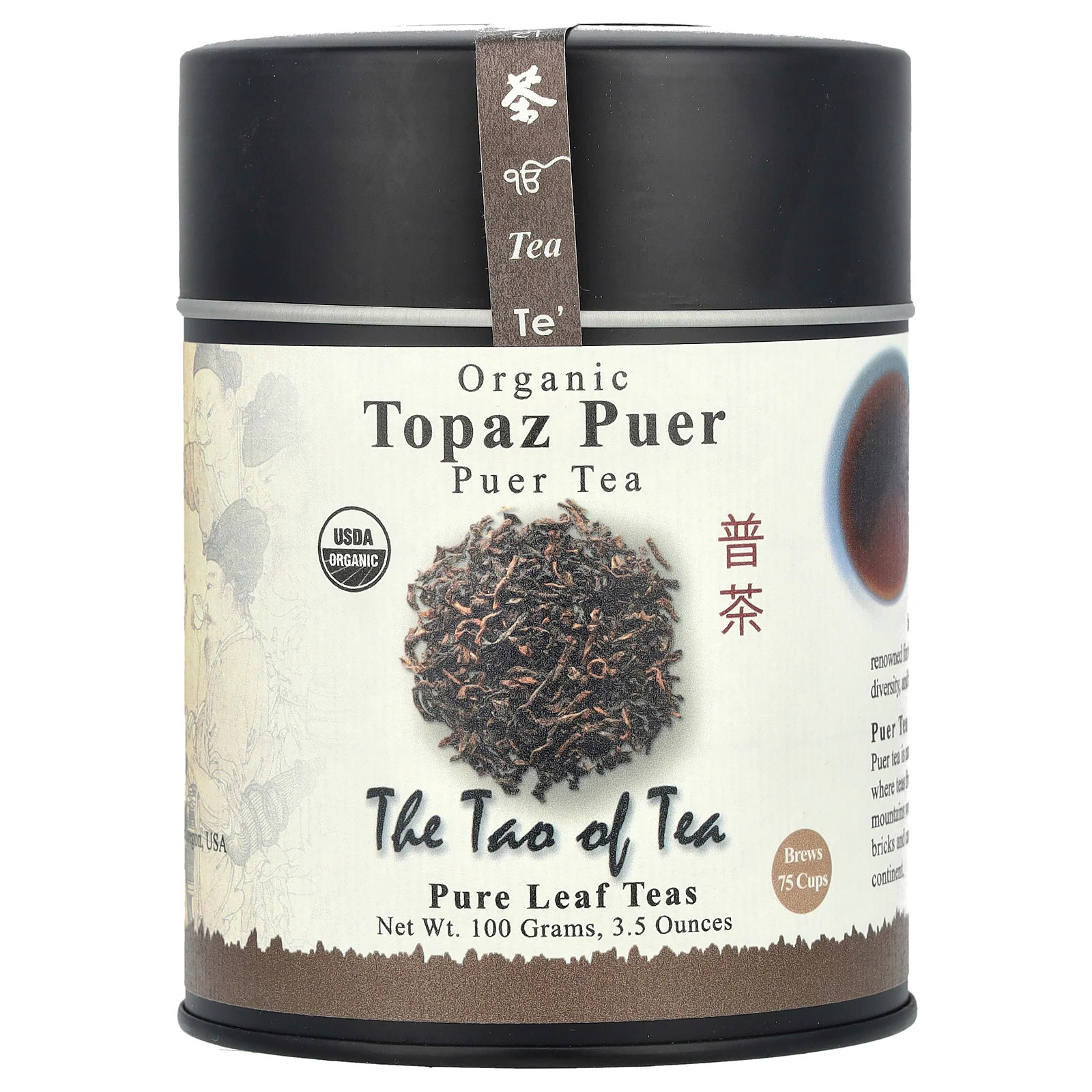 The Tao of Tea 100 Органический чай Пуэр Топаз Пуэр 3 5 унций 100 г Органический 2890₽