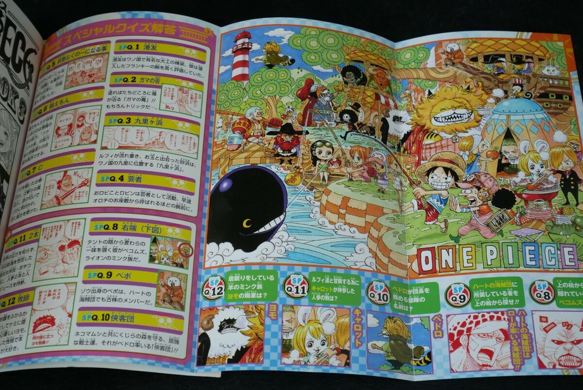 JAPAN Eiichiro Oda: One Piece 500 Quiz Book vol.3