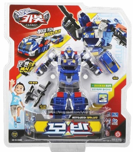 Hello Carbot Moban Laser Cargo Transformation Transformer Robot Action Figure - Picture 2 of 3