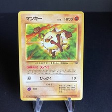 Mankey 056 Jungle Japanese Pokemon Card ~ Light Play