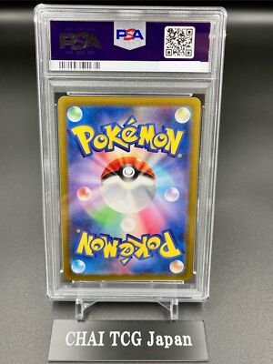 PSA 10 Leafeon 002/187 Master Ball Holo Terastal Festival Pokemon