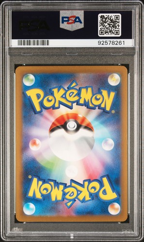 PSA10 Zapdos #012 Holo 2023 Pokemon Japanese Classic Collection CLL サンダー - Picture 2 of 2