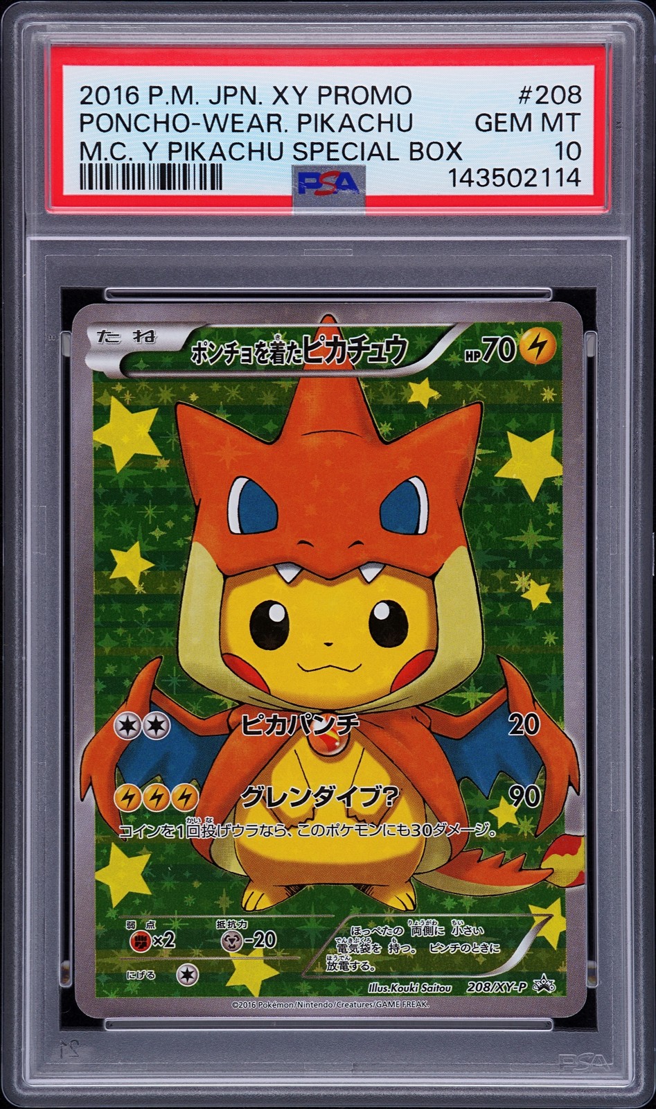 2016 POKEMON JAPANESE XY PROMO #208 PONCHO-WEARING PIKACHU PSA 10