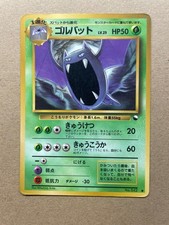 Golbat No. 042 42 Pokemon Card 1998 Japanese Vending Series 1 Glossy Back - HP