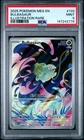 2025 POKEMON MEG EN-MEGA EVOLUTION ILLUSTRATION RARE #133 BULBASAUR PSA 9