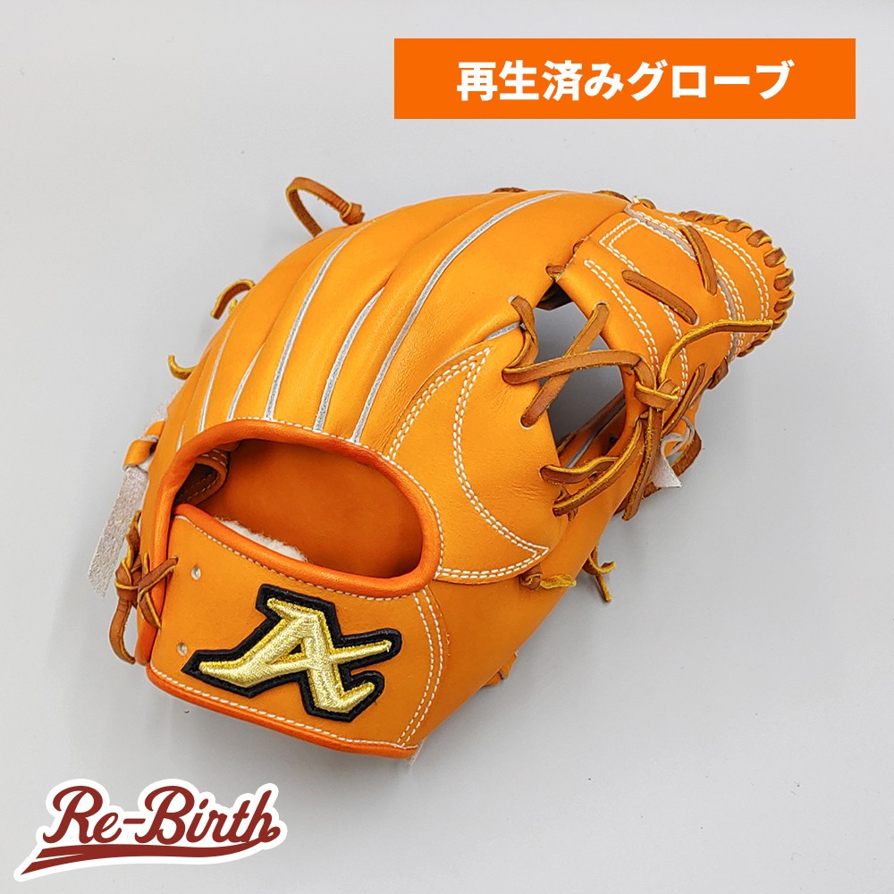 For High School Baseball Right Hand Infield