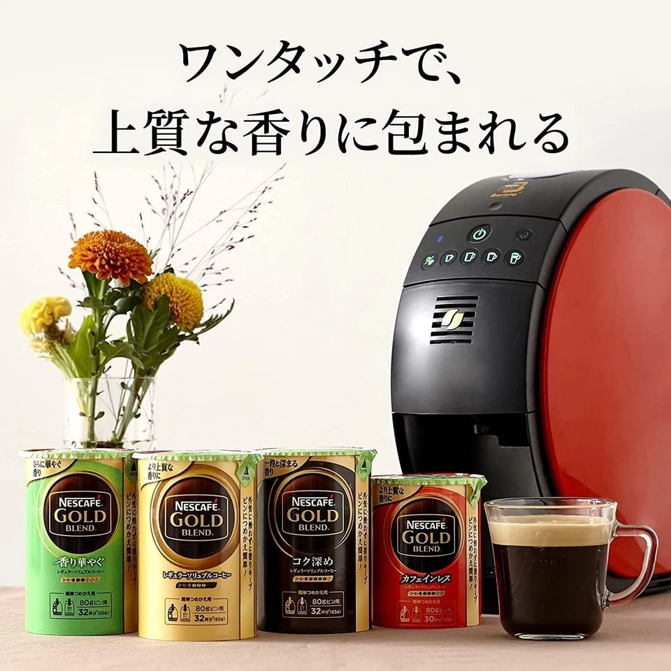 Cafetera Nescafe Gold Blend Barista 50 SPM9639 Bluetooth Roja de Japón Nueva Foto 4 de 4