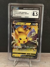 Pikachu V 030/100 S4: Amazing Volt Tackle for sale | eBay