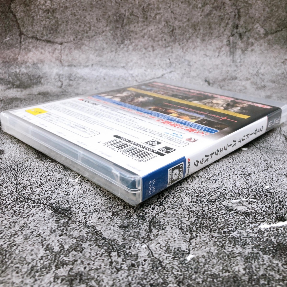PlayStation 3 Wizardry Perfect Pack PS3 Acquire Sony Japan Game