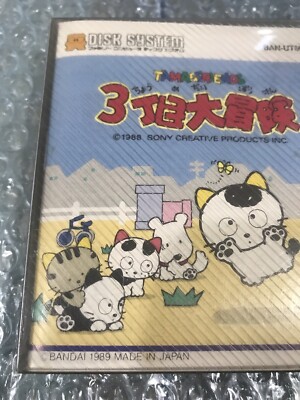 Tama And Friends 3 Choume Daibouken FDS FC Famicom Disk Game Japan