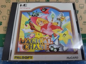 Pc Engine Magical Chase With Palsoft Postcard Limited Edition Rare Vintage Colle
