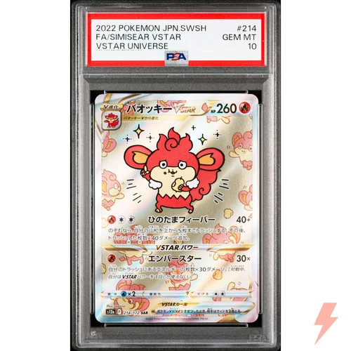 PSA 10 Simisear VSTAR SAR 214/172 S12a VSTAR Universe Pokemon Card Japanese 2022