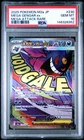 2025 Pokemon Mega Dream Ex Japanese Mega Attack Rare Mega Gengar Ex #230 PSA 10