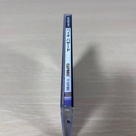 Sega Saturn Resident Evil