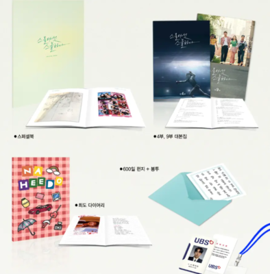 Twenty-five, Twenty-one BluRay+Pre-Order Gift Kim Tae Ri Nam Joo
