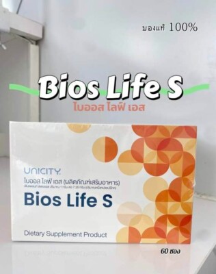 na.in UNICITY SLIM オレンジフレーバー 60パケット 60 Sachets Unicity Bios Life S Slim Body Fiber Natural Weight