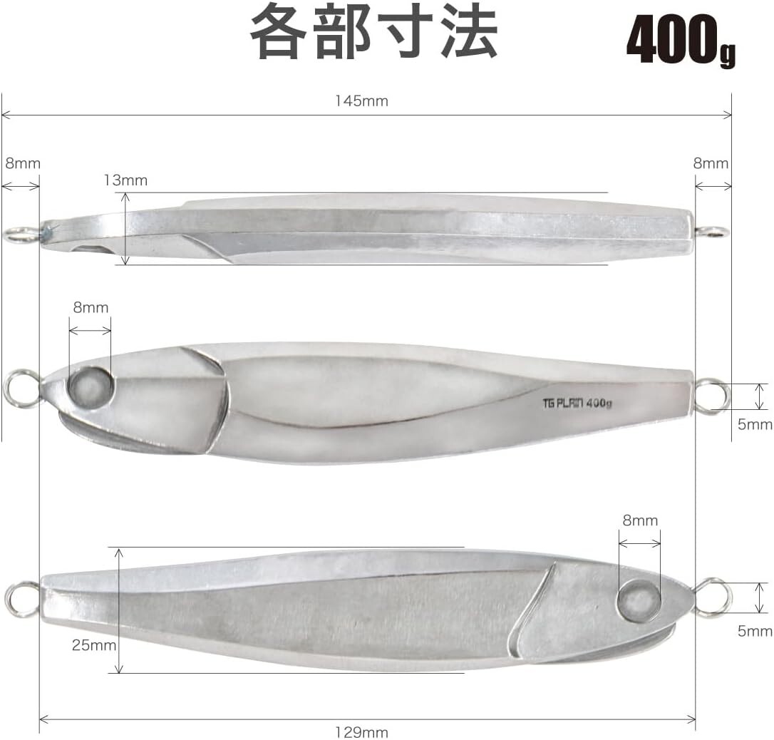 FUNKS TG Plain Tungsten Jig 400g Unpainted Metal Jig Solid - Image 4