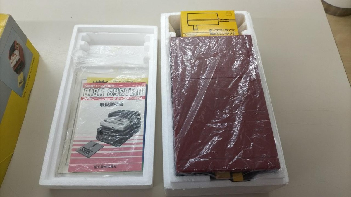 Famicom Disk System HVC-022 HVC-023 HTSC-J Nintendo Console Japan