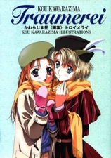 Kou Kawarazima Illustrations Traumerei art Book Japan Japanese