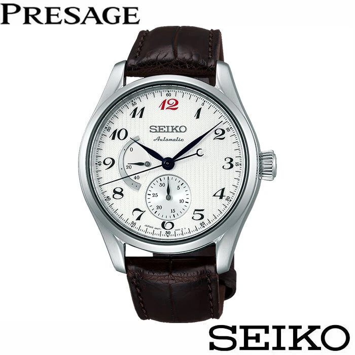Sarw025 clearance