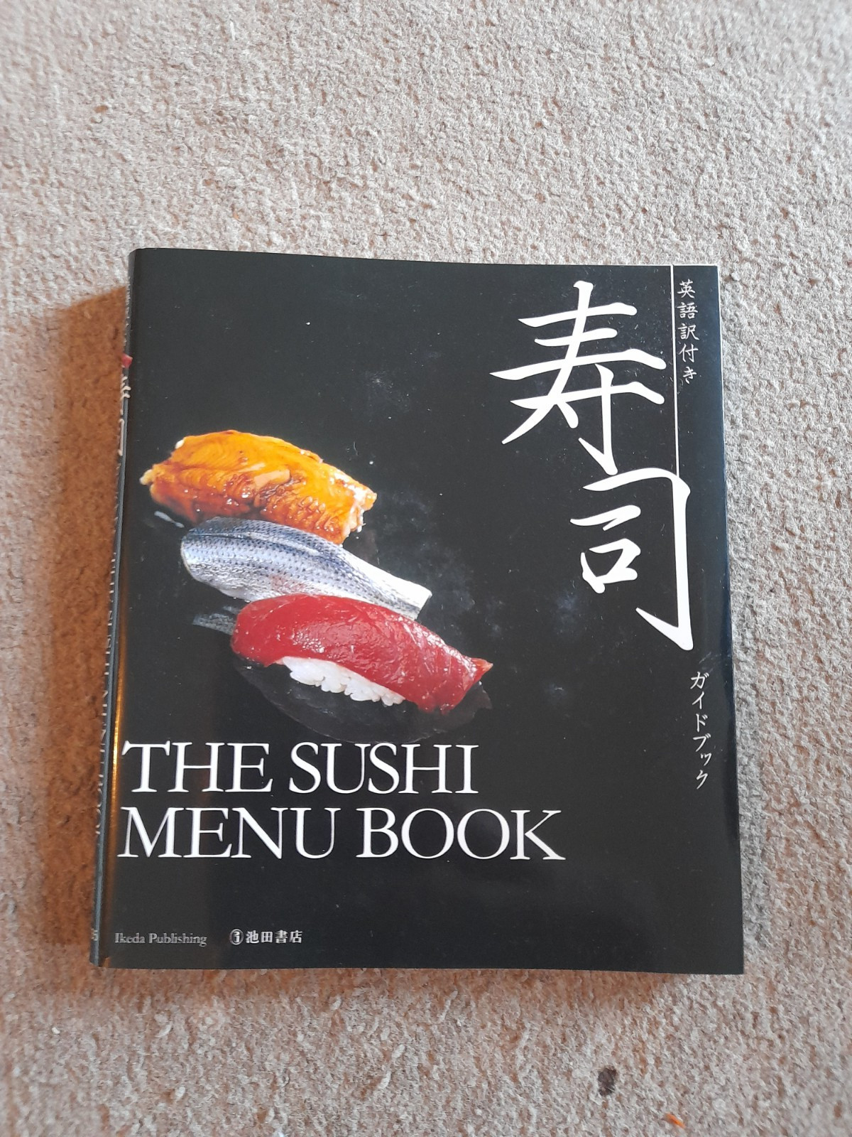The Sushi Menu Book (Incl. English Translation), Ikeda Publishing Used Excellent