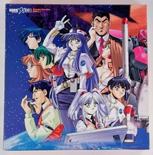Martian Successor Nadesico Special Box Set Laserdisc 1997 Japanese LD With OBI