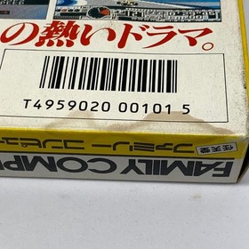 NES Vhtf Famicom Satoru Nakajima F-1 Hero With Box Explanation Original Valier V