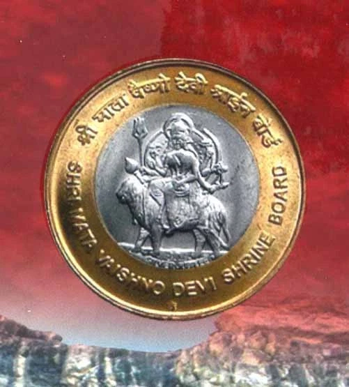 INDIA  2012 | SHRI DURGA DEVI  10 RUPEE 1 UNC COIN SET WITH ORIGINAL PACKING - Image 2 of 4