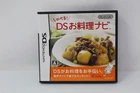 Shaberu! DS Ryouri Navi Nintendo DS Japanese Version