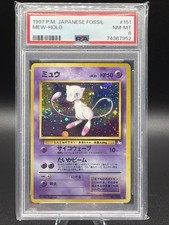 Mew Holo Japanese Fossil No.151 Mint 旧裏 Mew Mystery of the Fossils Holo (Japanese) for sale online | eBay