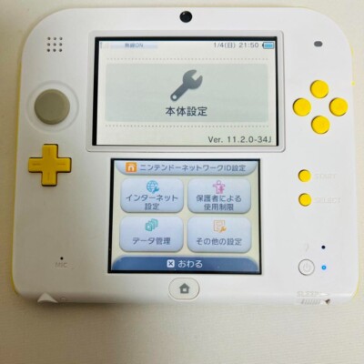 ニンテンドー3DS/2DS Dr.Mario Nintendo 2DS Super Mario Pack Complete With Box / From Japan