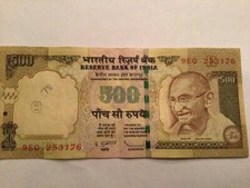 India 500 rupees banknote 2009 Ghandi Pk93q plate E