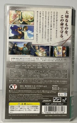 Harukanaru Toki no Naka de 5 Playstation Portable PSP Japan