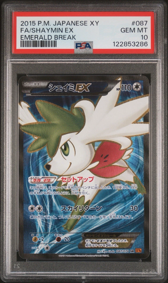 Shaymin Pokémon TCG XY Japanese Individual Collectible Card Game