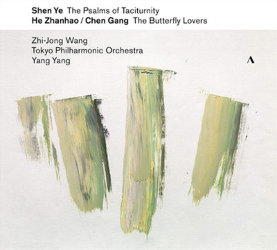 Ye Shen Ye Shen: The Psalms of Taciturnity/Gang Chen/He Zhanhao (CD) (UK IMPORT)