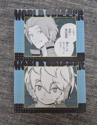 WORLD Trigger Clear Card Jump SQ