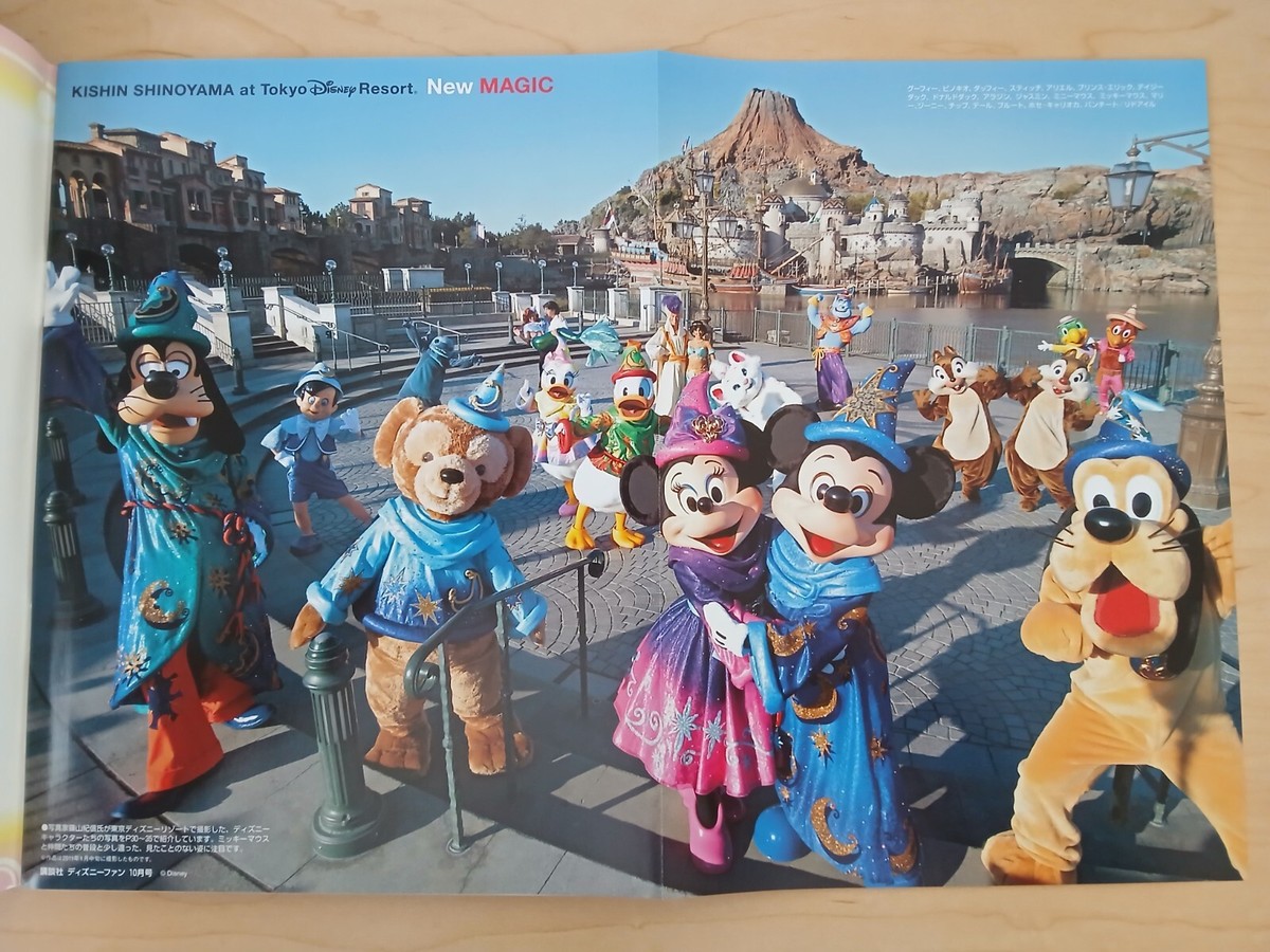 deicy ファッションヒストリー オフィシャルマガジン2003-2011 about