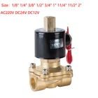 G1/8"-2" Brass Electric Solenoid Valve Air Water Oil Normally Open 12V 24V 220V
