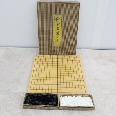 Japanese Go-Board Authentic IGO Game collapsible