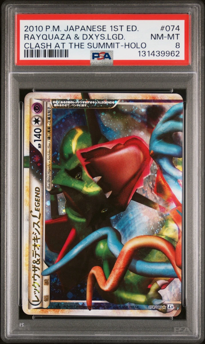 Rayquaza & Deoxys Legend Pokémon TCG Cards for sale | eBay