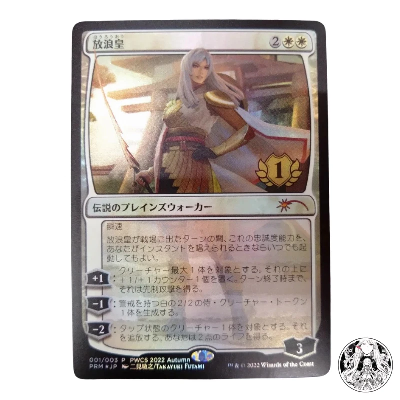 Foil Magic: The Gathering Individual Trading Card Games in