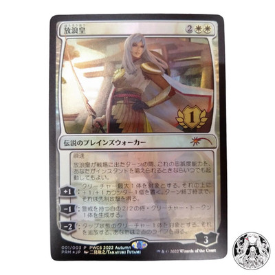 MTG Magic The Wandering Emperor PWCS 2022 Autumn Promo Japanese Foil NM
