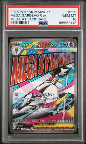 2025 POKEMON JAPANESE M2A-MEGA DREAM EX #226 MEGA GARDEVOIR EX PSA 10