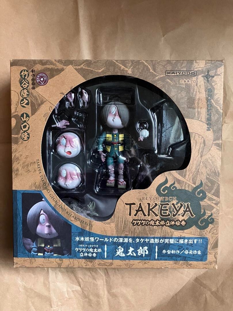 Figure GeGeGe no Kitaro three-dimensional picture scroll 006 Revoltech Takeya