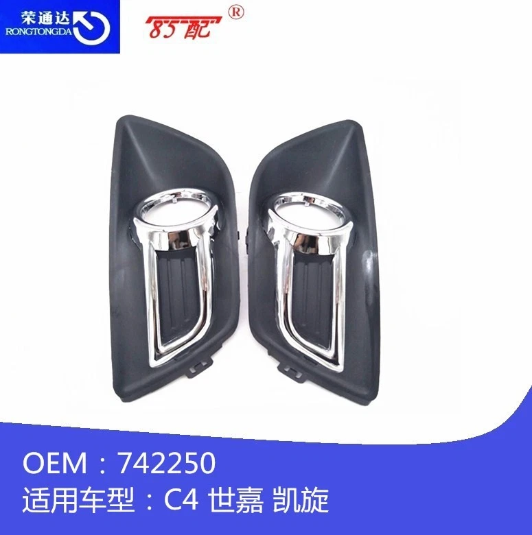 Marco de luz antiniebla parachoques delantero adecuado para Citroen C4 Sega Triumph Foto 2 de 4