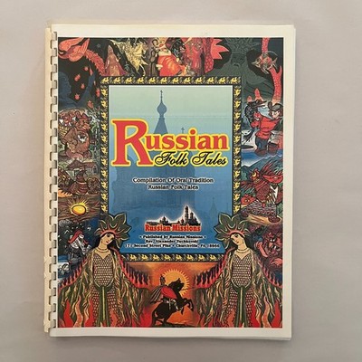 Russian Folk Tales: Compilation of Oral Tradition Folk Tales by Rev. Yuchkovski