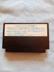 Mad City Famicom FC NES Konami Rare Retro Good Used Game Cartridge NTSC-J Japan