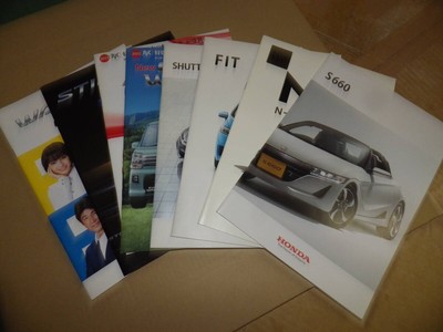 Car Catalog 8 Volume Set Honda S660 Slash Fit Shuttle Suzuki Wagon R Alto Every