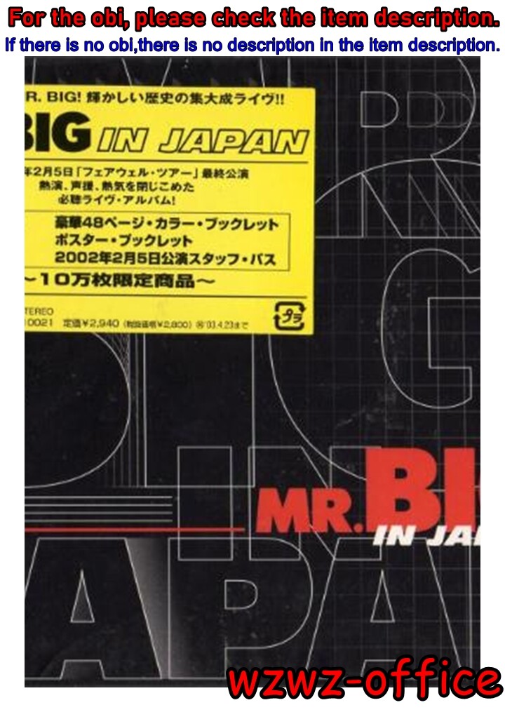 MR BIG / IN JAPAN CD Eastwest Japan 4988029871343| eBay