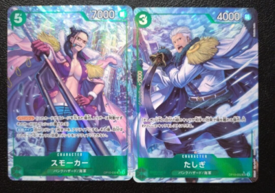 ONE PIECE Card Game Pre order Royal Blood OP10 Smoker Tashigi